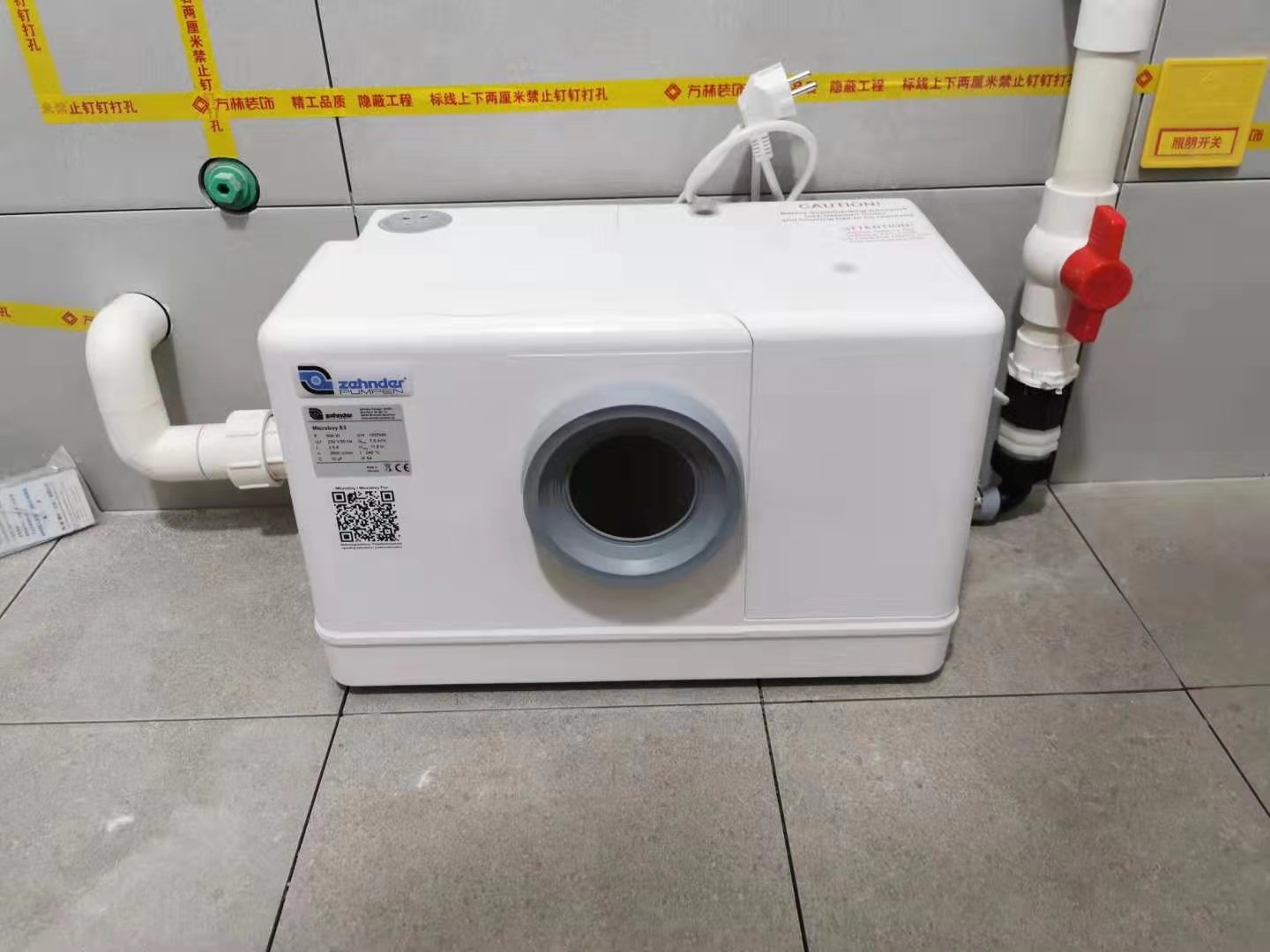衛生間污水提升器